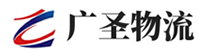 深圳到东海县物流公司